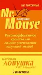От грызунов ловушка клеевая ДОМИК Mr.Mouse 2шт/уп, цена за уп. арт.М-268/М628