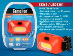 Camelion фонарь налобный LED5381 (3xAAA не в компл.) 1св/д COB 1W(80lm) 20м, пластик, 3 реж., BL