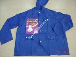 Дождевик куртка на кнопках AST №15, ПВХ, 180мк, XXL, синий (капюшон, карманы)