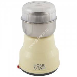 Кофемолка HomeStar HS-2001, 160Вт, 50г, бежевая 500