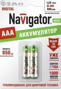 Аккумулятор AAA (мизинчиковый) Navigator /R03 850mAh Ni-MH BL2 RTU 94 784 ЗАРЯЖ