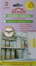 От моли пищевой ловушка клеевая Argus с аттрактаном, 2шт/уп, цена за уп. AR-03815