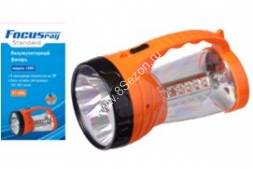 Focusray фонарь ручной 1260 (акк.) 3/1W+24SMD, оранж/пласт., время работы до 180 мин, заряд 220V BL